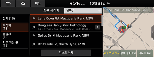DE%20PE%20EV_AUS_kor_page-45-01_new.png